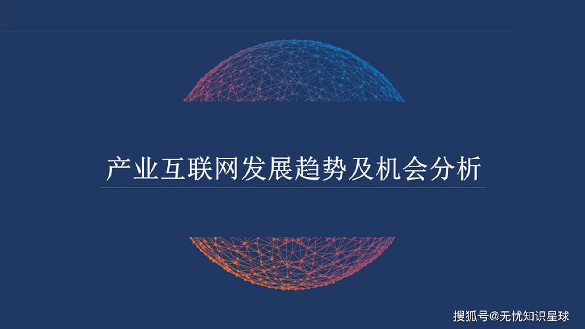 米景网络服务
